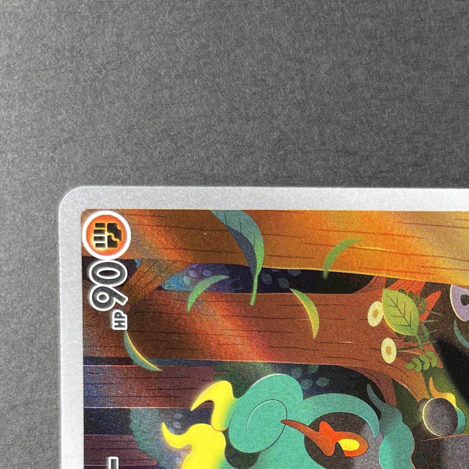 Marshadow AR 069/063 Pokemon card Mega Brave M1L (1.NM)
