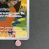 Marshadow AR 069/063 Pokemon card Mega Brave M1L (1.NM)