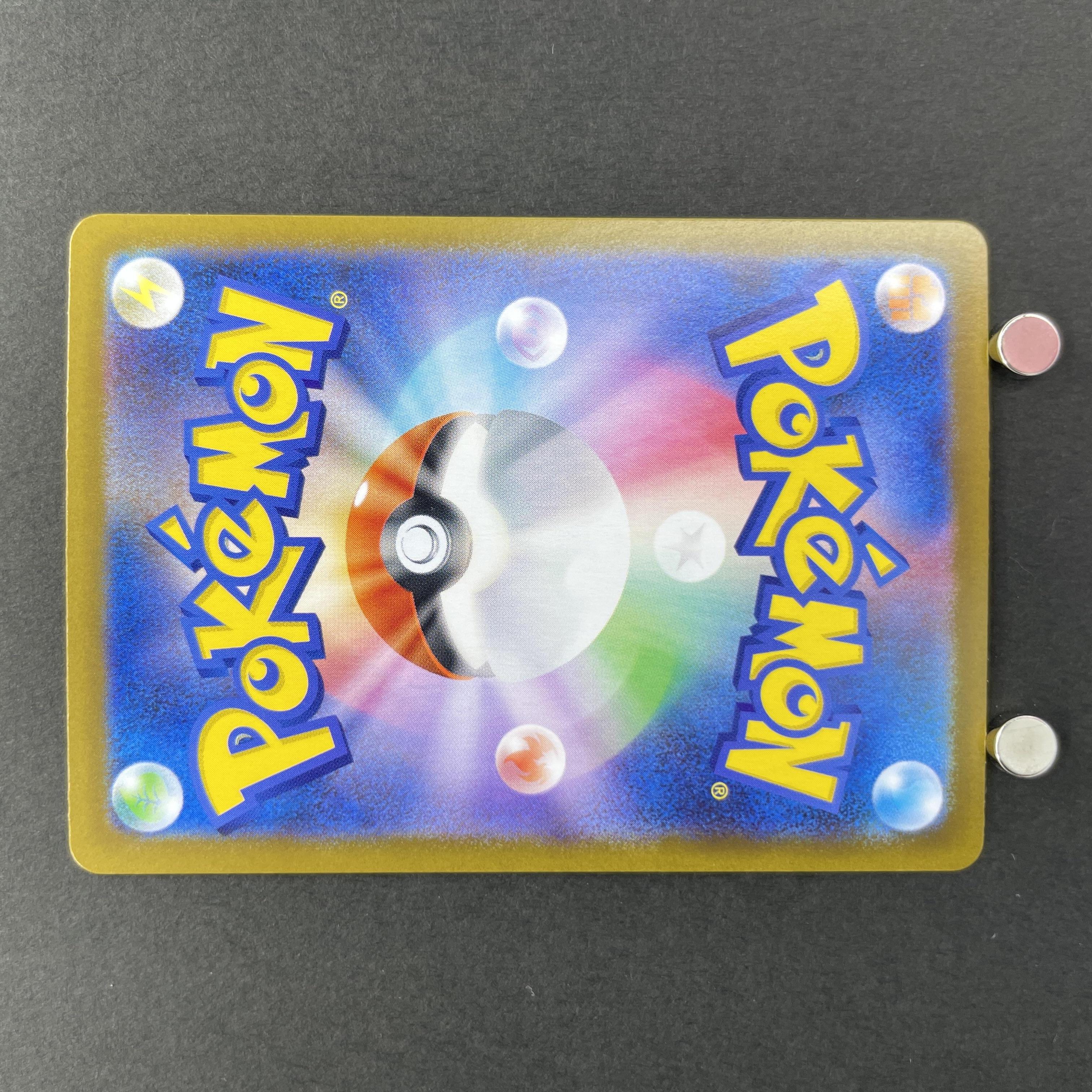 Marshadow AR 069/063 Pokemon card Mega Brave M1L (1.NM)