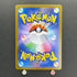 Marshadow AR 069/063 Pokemon card Mega Brave M1L (1.NM)