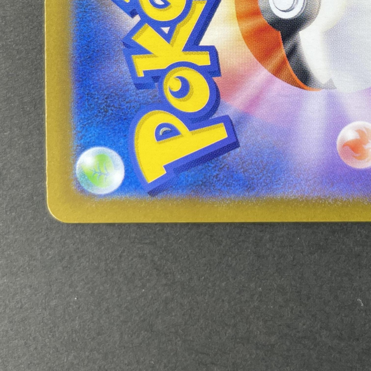 Marshadow AR 069/063 Pokemon card Mega Brave M1L (1.NM)