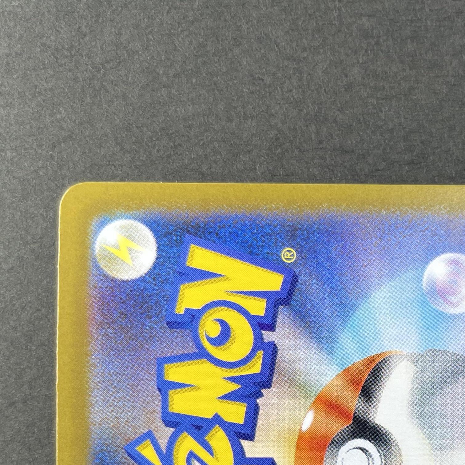 Marshadow AR 069/063 Pokemon card Mega Brave M1L (1.NM)