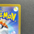 Marshadow AR 069/063 Pokemon card Mega Brave M1L (1.NM)