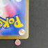 Marshadow AR 069/063 Pokemon card Mega Brave M1L (1.NM)