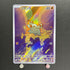 Phanpy AR 115/106 Pokemon card Supercharged Breaker sv8 (1.NM)