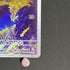 Phanpy AR 115/106 Pokemon card Supercharged Breaker sv8 (1.NM)