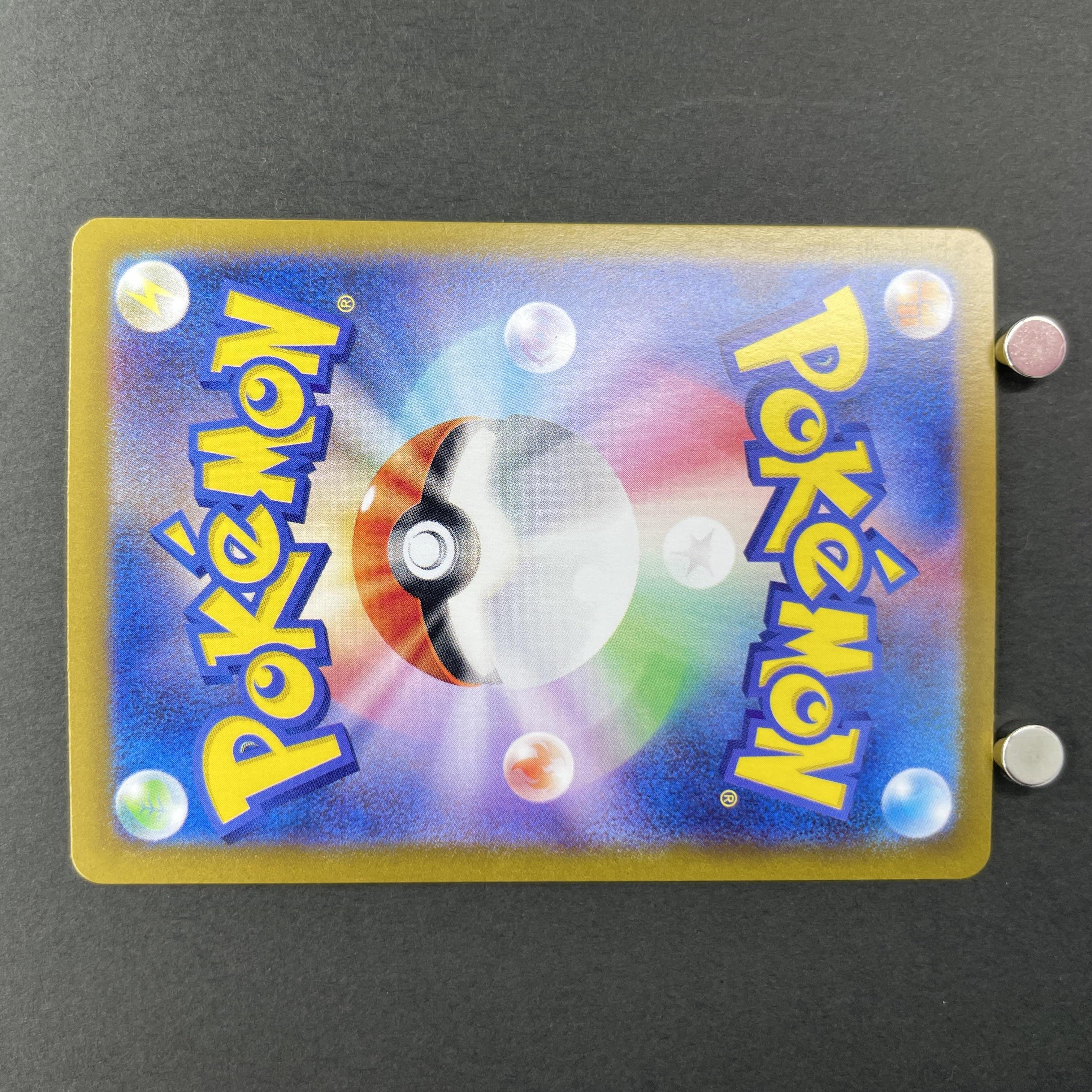 Phanpy AR 115/106 Pokemon card Supercharged Breaker sv8 (1.NM)