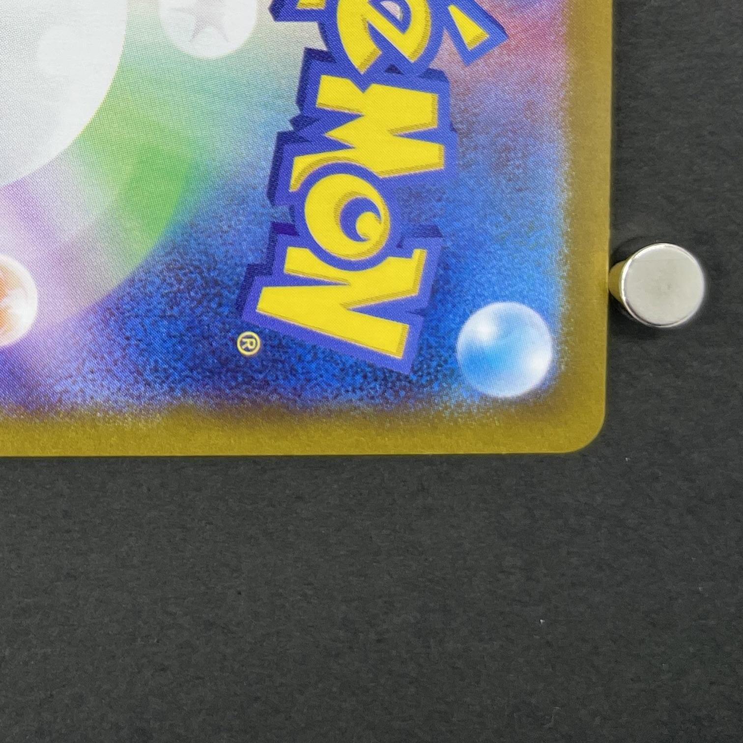 Phanpy AR 115/106 Pokemon card Supercharged Breaker sv8 (1.NM)