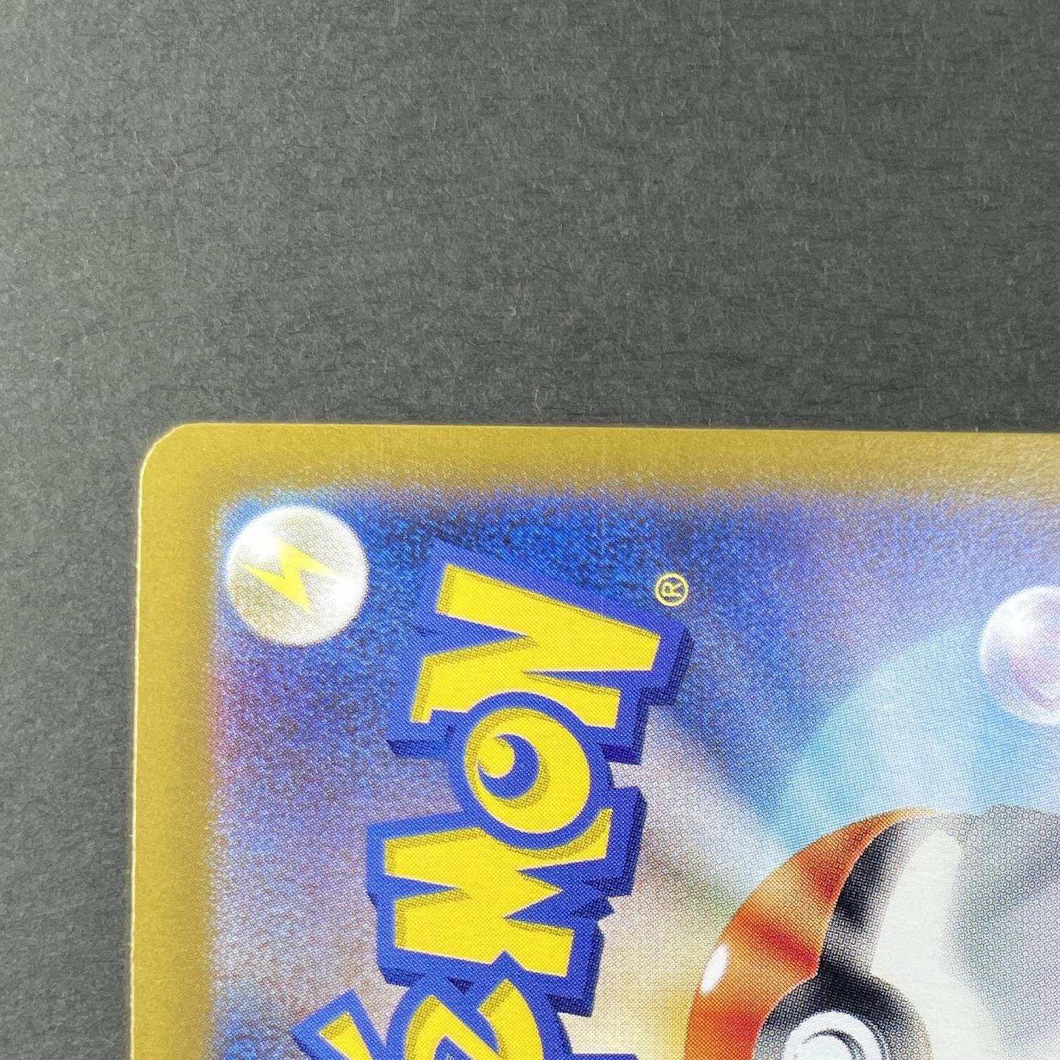 Phanpy AR 115/106 Pokemon card Supercharged Breaker sv8 (1.NM)