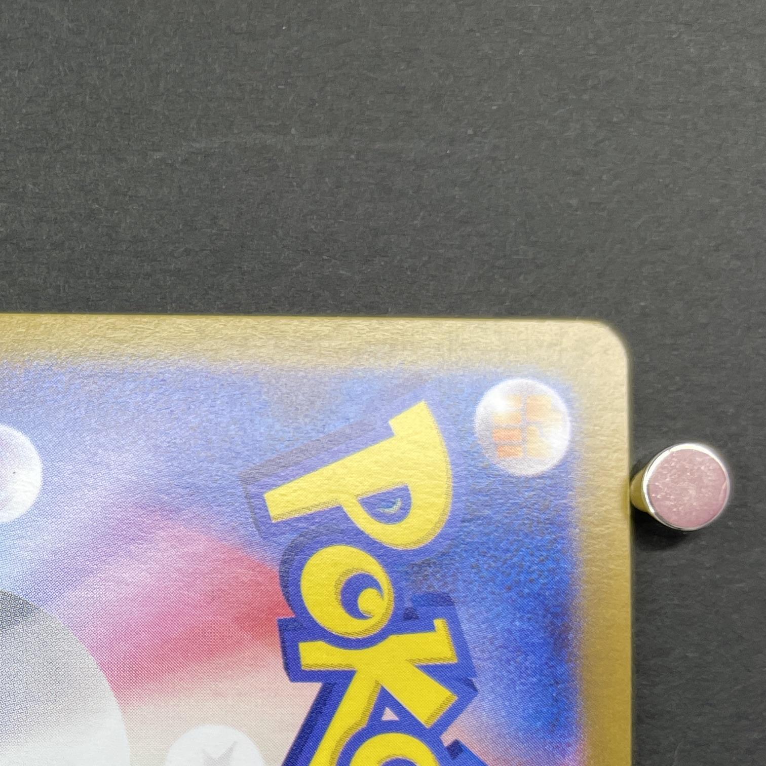 Phanpy AR 115/106 Pokemon card Supercharged Breaker sv8 (1.NM)