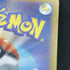 Phanpy AR 115/106 Pokemon card Supercharged Breaker sv8 (1.NM)