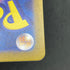 Phanpy AR 115/106 Pokemon card Supercharged Breaker sv8 (1.NM)