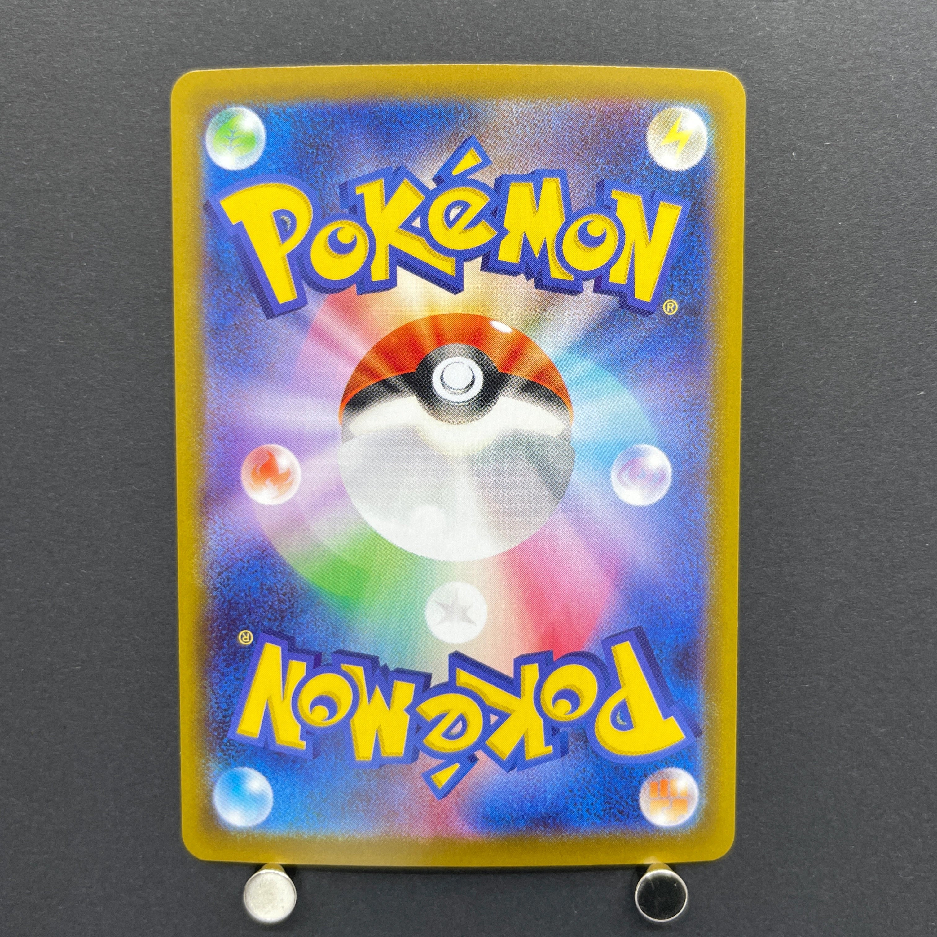 Ludicolo AR 081/080 Pokemon card Inferno X M2 (1.NM)