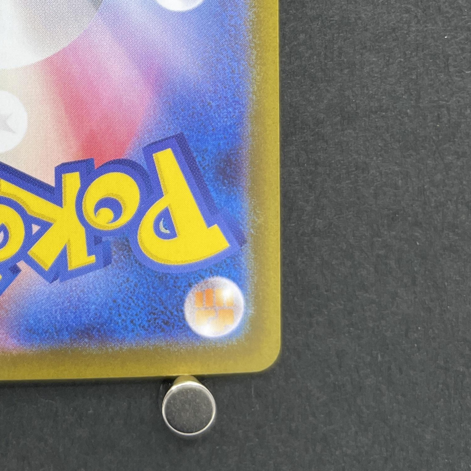 Palafin ex SAR 207/187 Pokemon card Terastal Fest ex sv8a (1.NM)