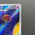 Team Rocket's Orbeetle AR 104/098 Pokemon card The Glory of Team Rocket sv10 (1.NM)
