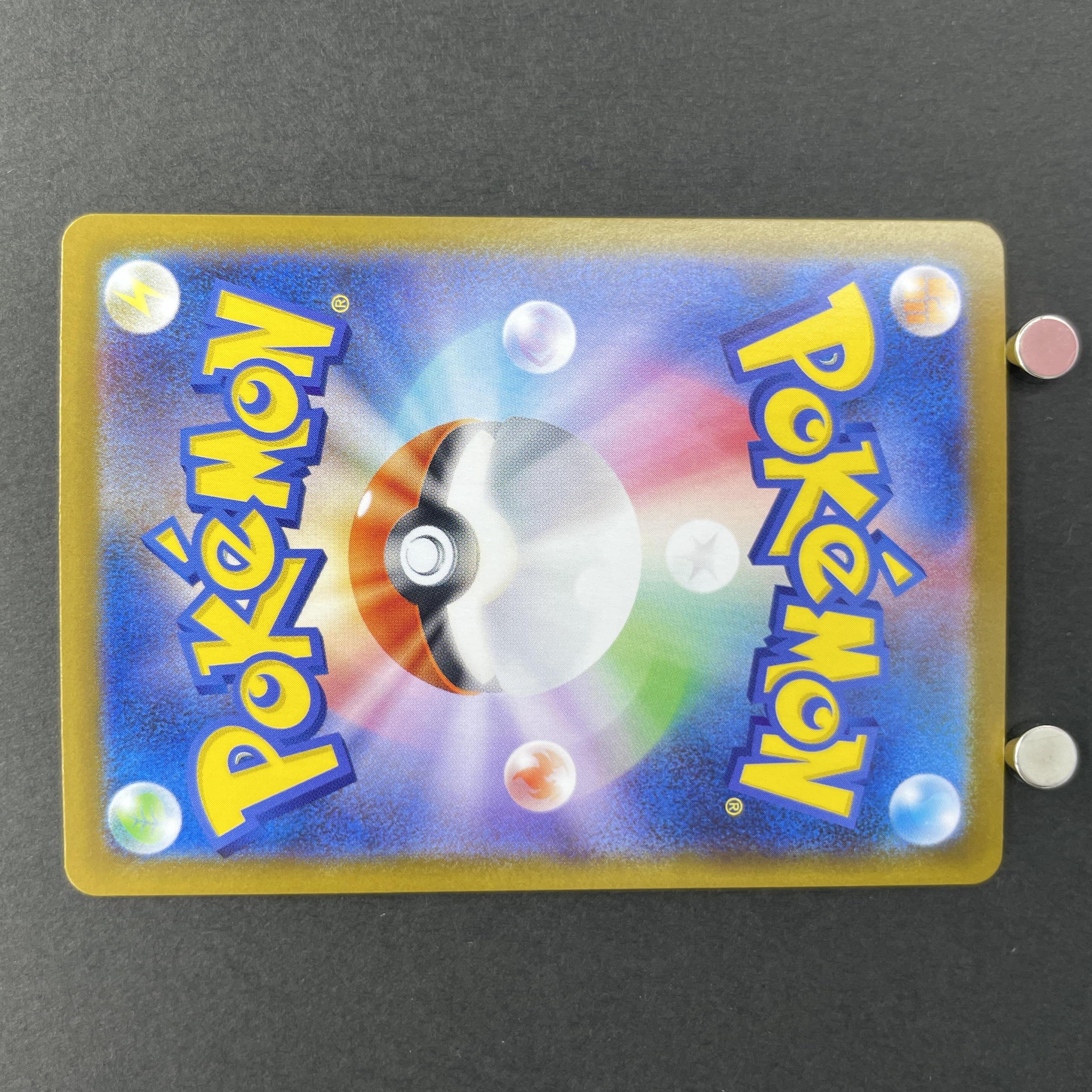 Team Rocket's Orbeetle AR 104/098 Pokemon card The Glory of Team Rocket sv10 (1.NM)