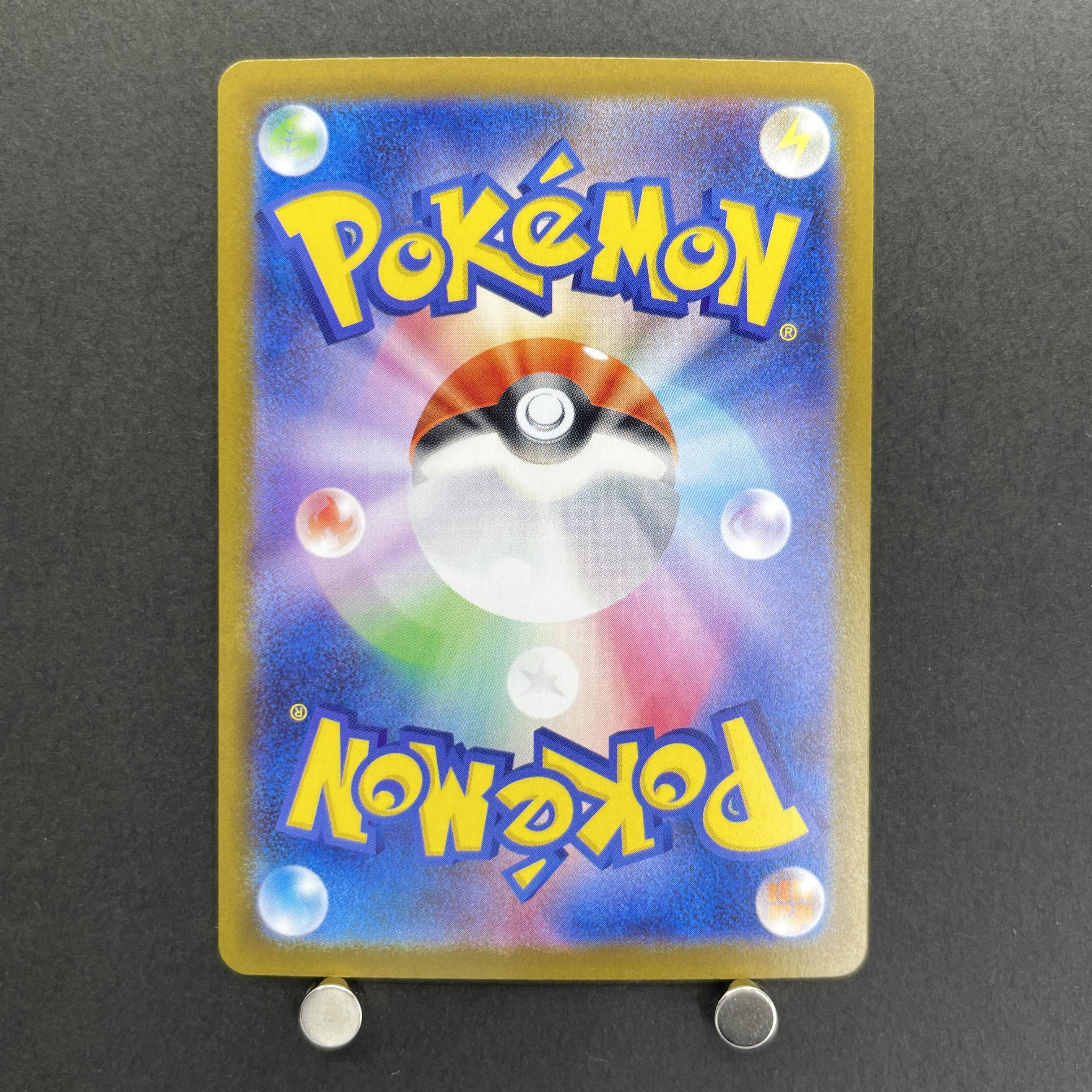 Mega Lopunny ex SAR 114/080 Pokemon card Inferno X M2 (1.NM)