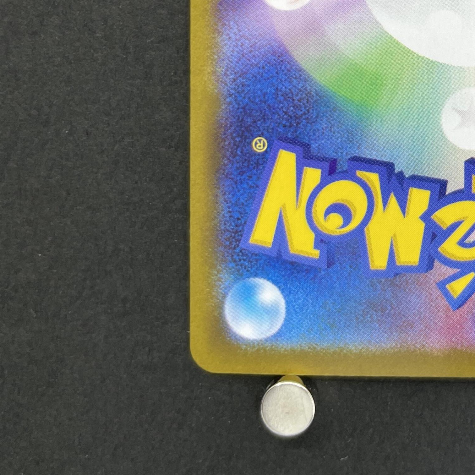 Mega Lopunny ex SAR 114/080 Pokemon card Inferno X M2 (1.NM)