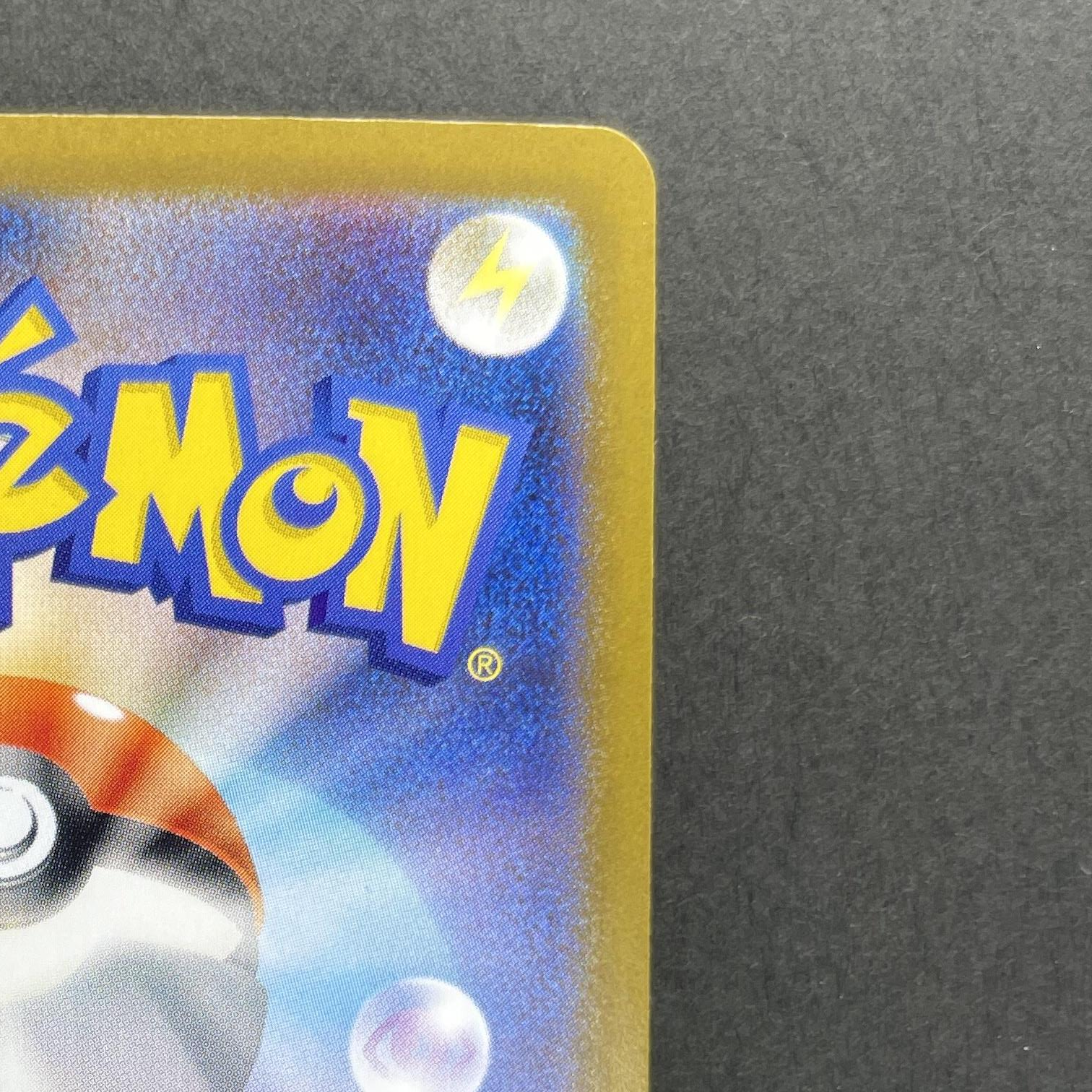 Mega Lopunny ex SAR 114/080 Pokemon card Inferno X M2 (1.NM)