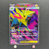 Mega Manectric ex SR 077/063 Pokemon card Mega Symphonia M1S (1.NM)