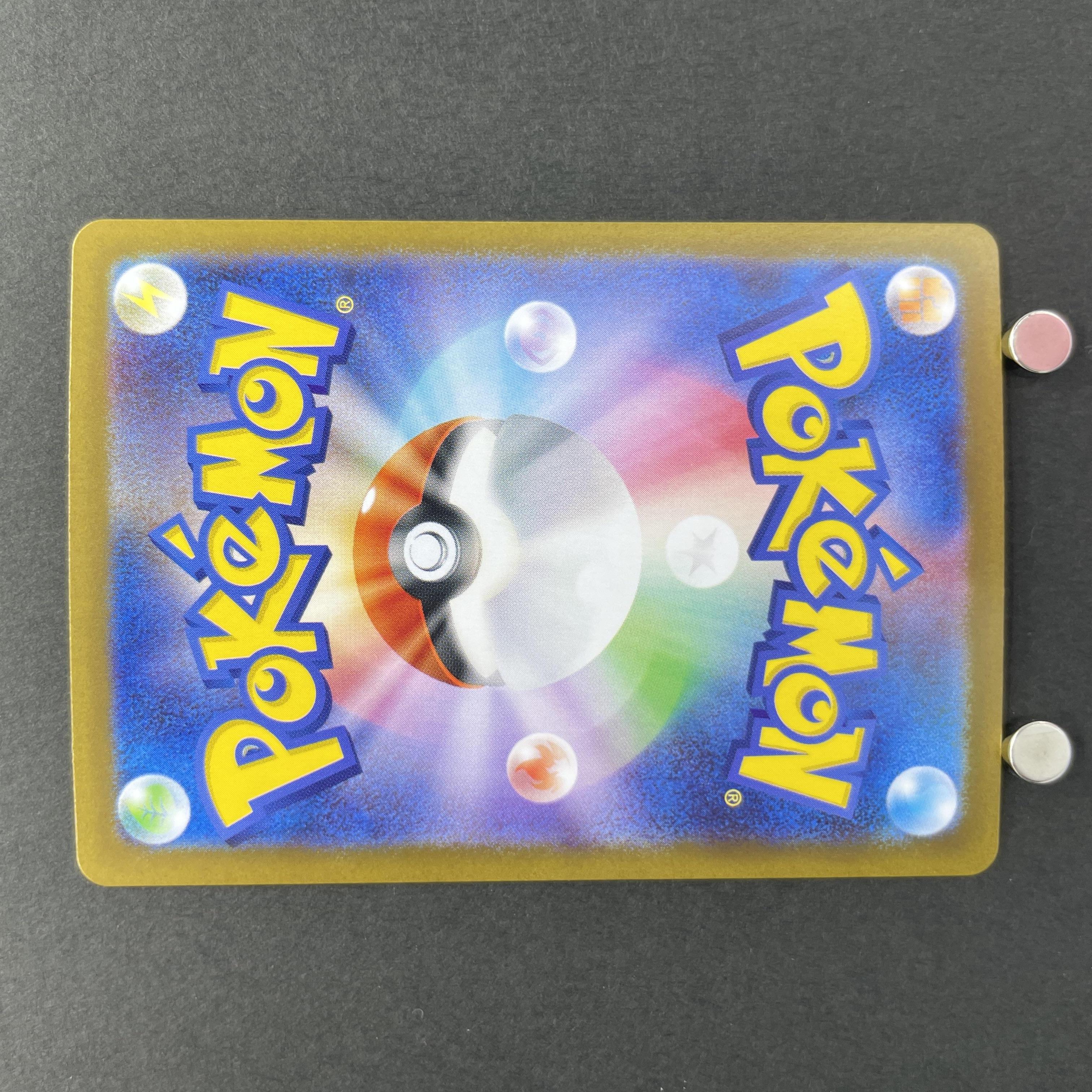 Mega Manectric ex SR 077/063 Pokemon card Mega Symphonia M1S (1.NM)