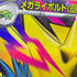 Mega Manectric ex SR 077/063 Pokemon card Mega Symphonia M1S (1.NM)