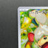 Hisuian Growlithe AR 075/066 Pokemon card Crimson Haze sv5a (1.NM)