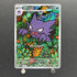 Haunter 022/021 Pokemon card Starter Set MEGA Gengar ex MBG (1.NM)