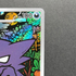 Haunter 022/021 Pokemon card Starter Set MEGA Gengar ex MBG (1.NM)