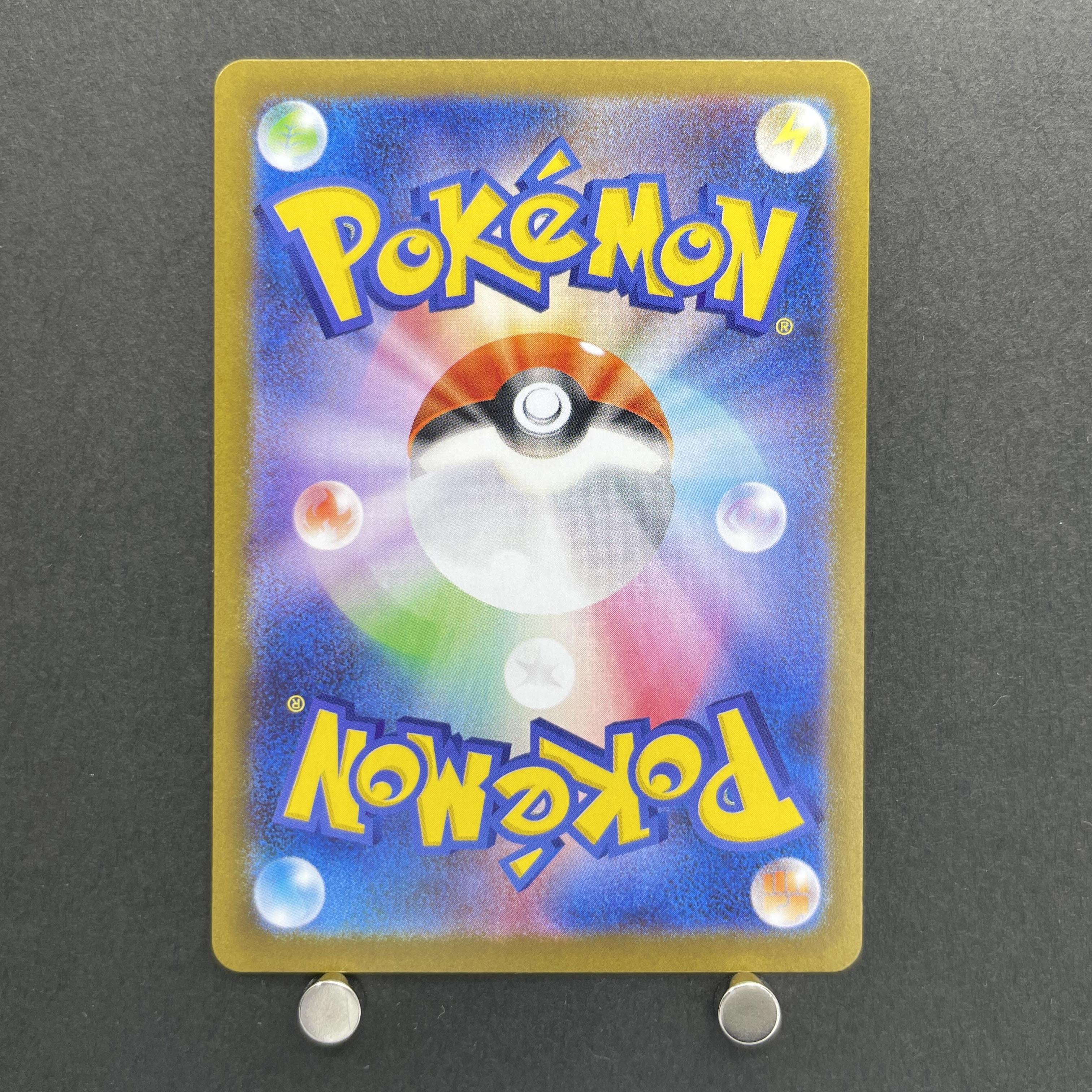 Haunter 022/021 Pokemon card Starter Set MEGA Gengar ex MBG (1.NM)