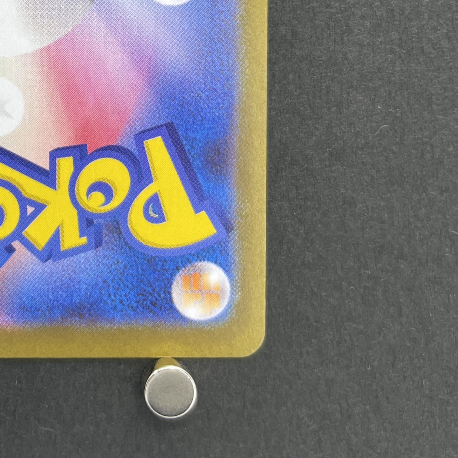 Haunter 022/021 Pokemon card Starter Set MEGA Gengar ex MBG (1.NM)