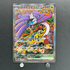 Raging Bolt ex SAR 222/187 Pokemon card Terastal Fest ex sv8a (1.NM)