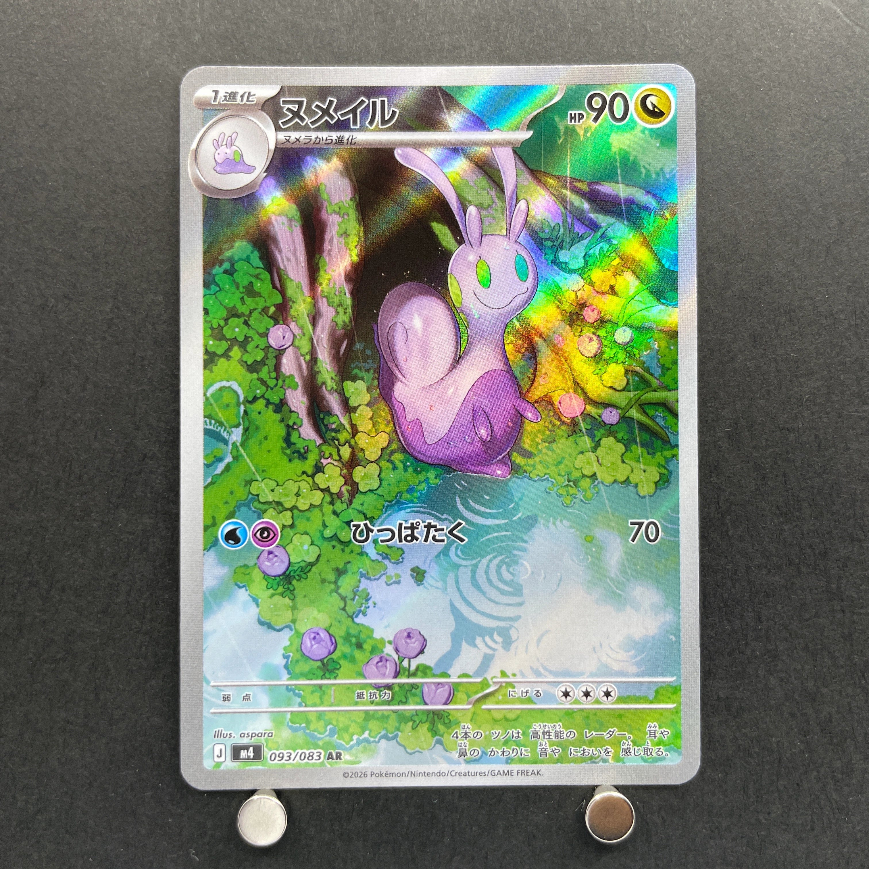 Sliggoo AR 093/083 Pokemon card Ninja Spinner M4 (1.NM)