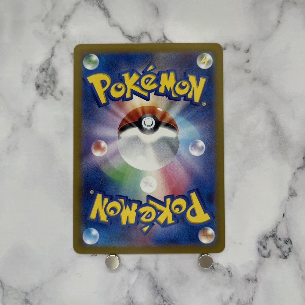 Quaquaval ex SR 088/073 Pokemon card Triplet Beat sv1a Japanese (1.NM) - JariseStore
