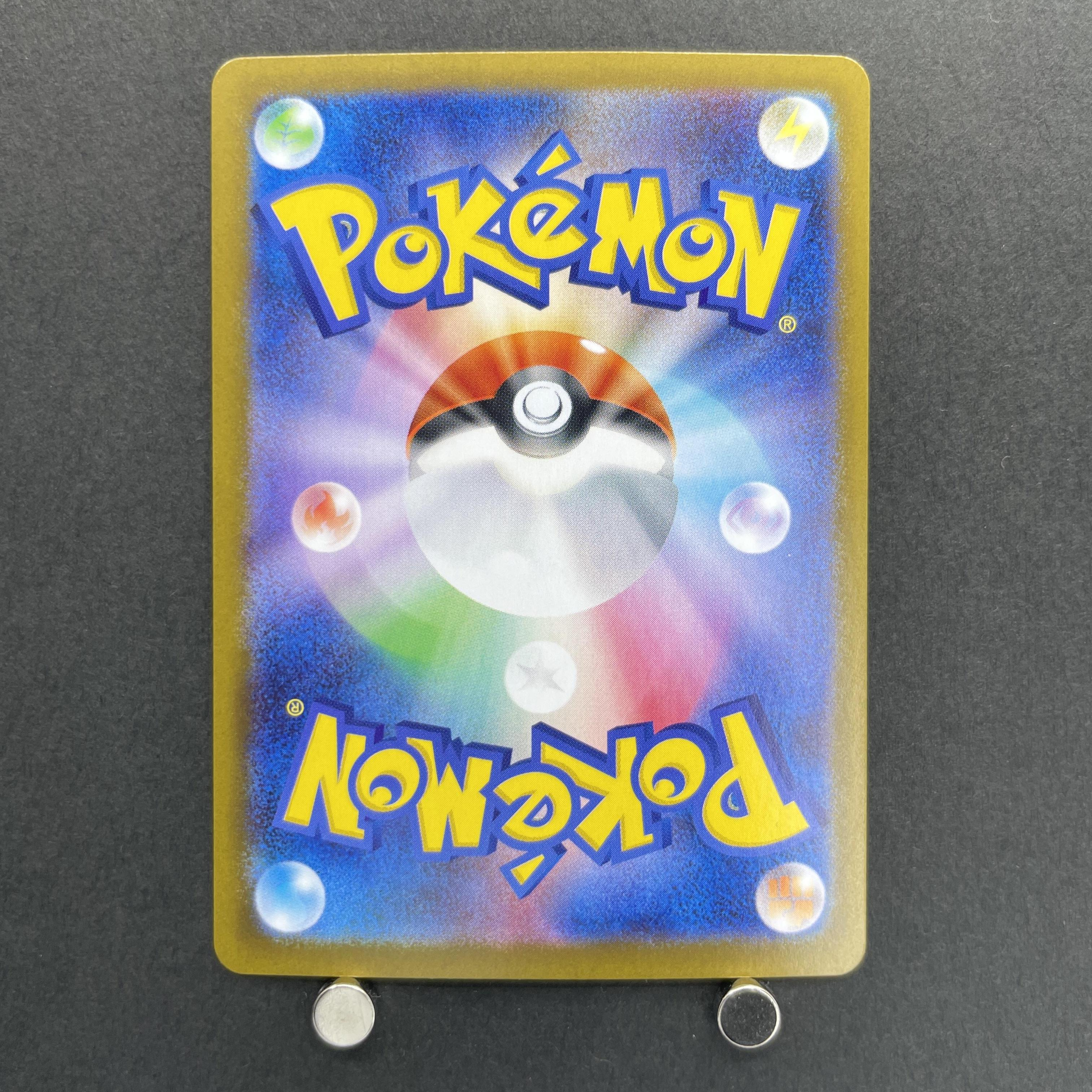 Alakazam AR 071/063 Pokemon card Mega Symphonia M1S (1.NM)