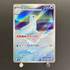 Dewgong AR 084/080 Pokemon card Inferno X M2 (2.LP)