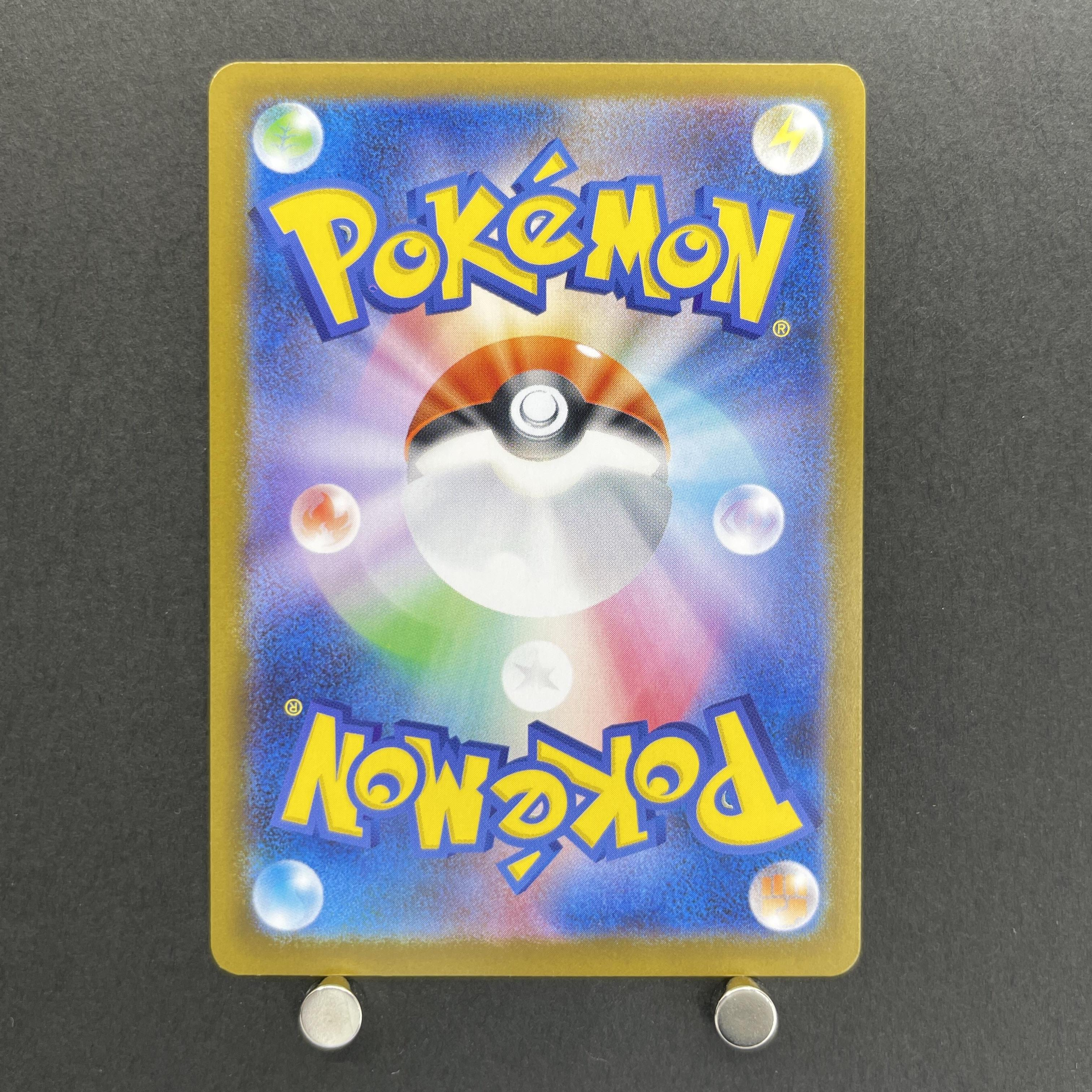 Dewgong AR 084/080 Pokemon card Inferno X M2 (2.LP)