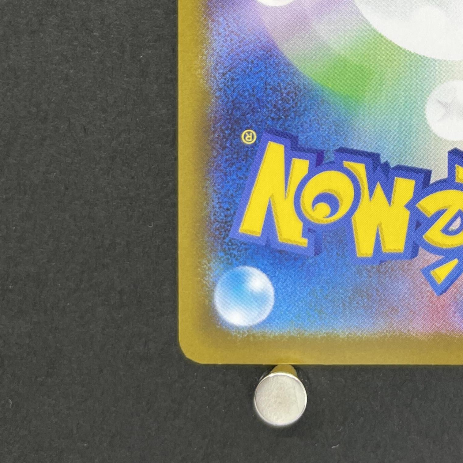 Dewgong AR 084/080 Pokemon card Inferno X M2 (2.LP)