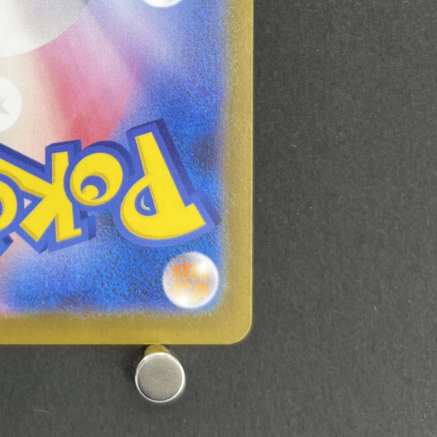 Dewgong AR 084/080 Pokemon card Inferno X M2 (2.LP)