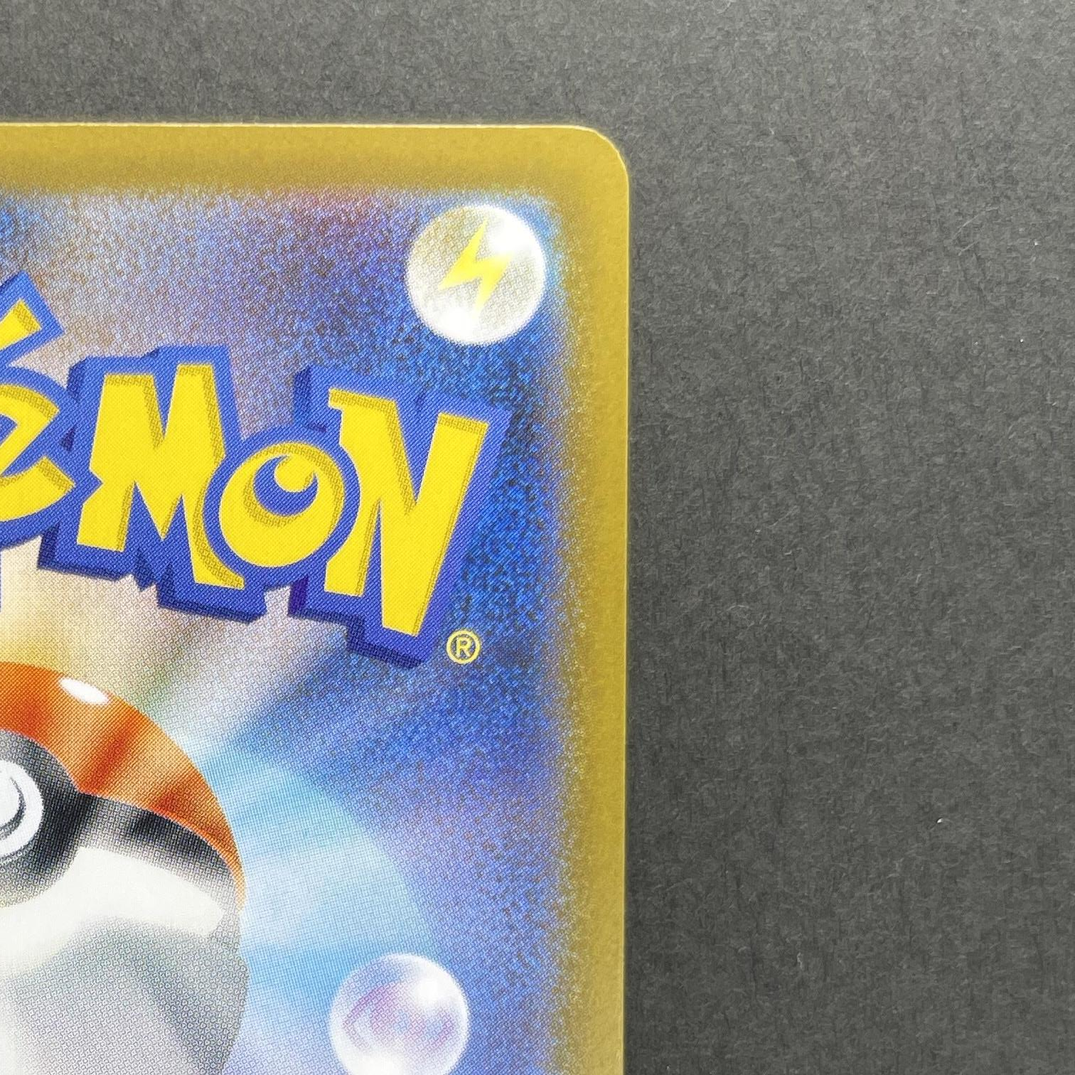 Dewgong AR 084/080 Pokemon card Inferno X M2 (2.LP)