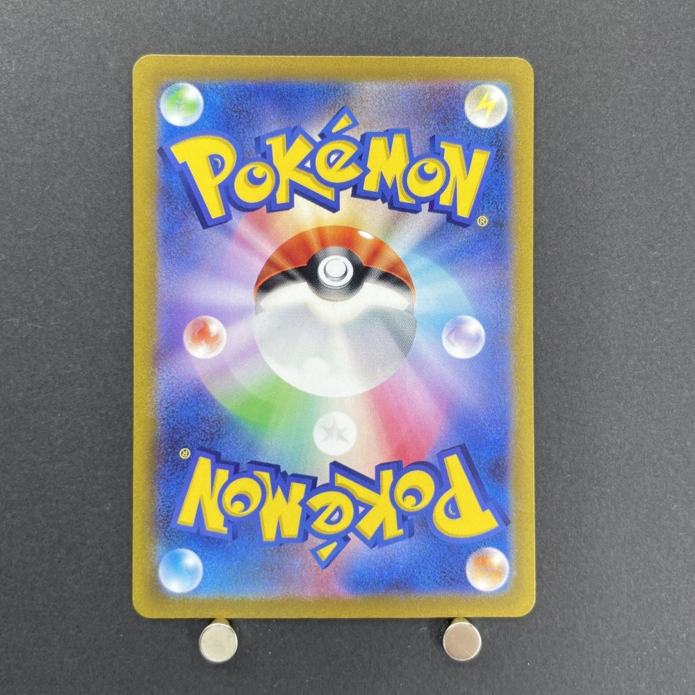 Rabsca AR 079/071 Pokemon card Snow Hazard sv2p (1.NM) - JariseStore