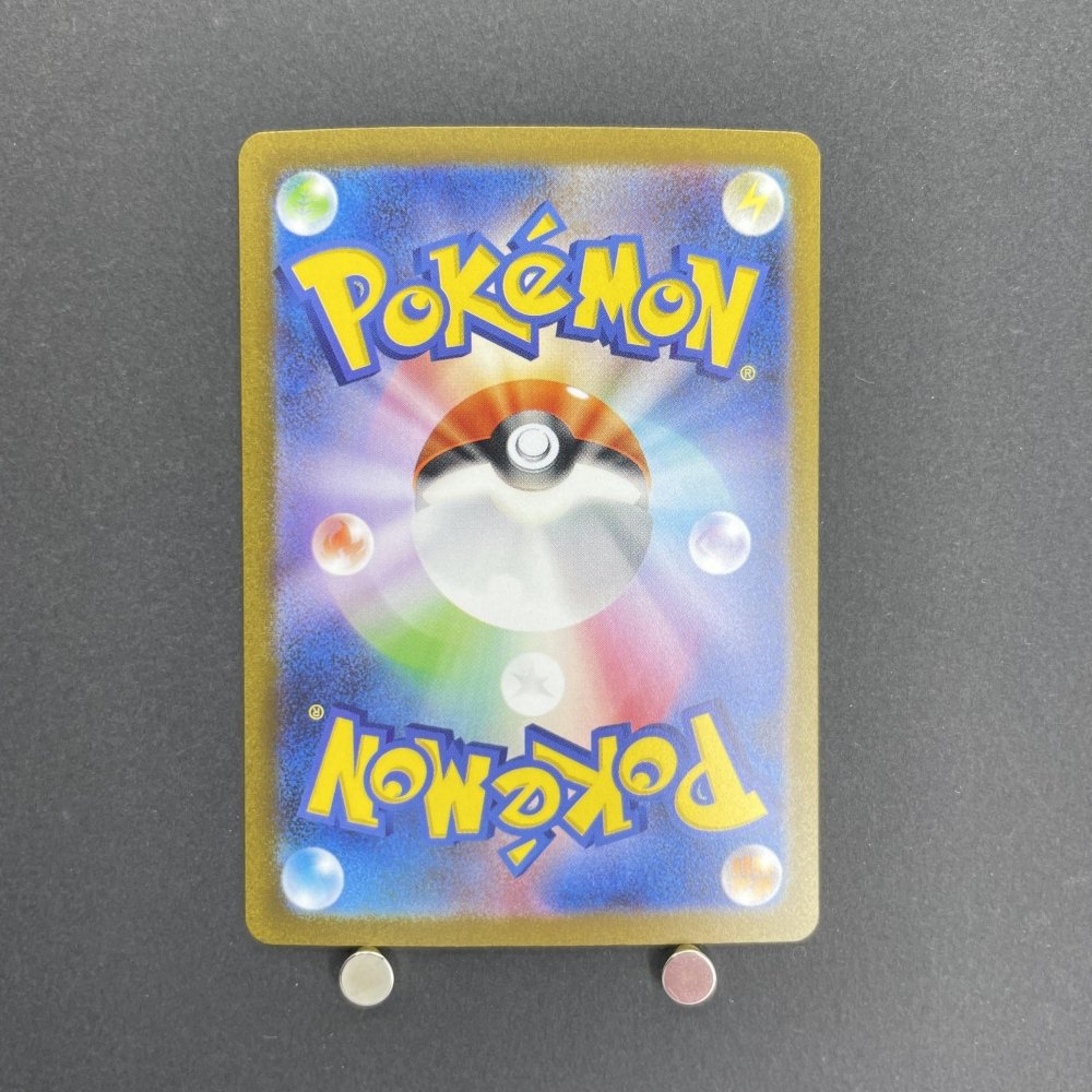 Radiant Charizard 001/038 Pokemon card Ruler of the Black Flame Deck Build Box svf (1.NM) - JariseStore