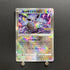Radiant Eevee K 055/071 Pokemon card Pokemon GO s10b Japanese (1.NM) - JariseStore