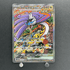 Raging Bolt ex SAR 222/187 Pokemon card Terastal Fest ex sv8a (1.NM) - JariseStore