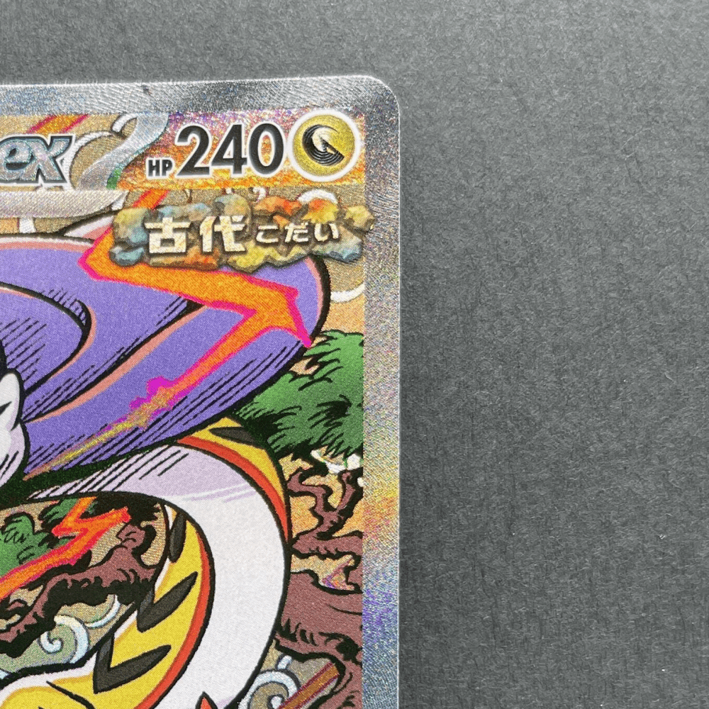 Raging Bolt ex SAR 222/187 Pokemon card Terastal Fest ex sv8a (1.NM) - JariseStore