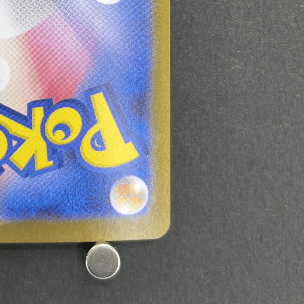 Raging Bolt ex SAR 222/187 Pokemon card Terastal Fest ex sv8a (1.NM) - JariseStore