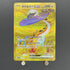 Raging Bolt ex UR 100/071 Pokemon card Wild Force sv5k (1.NM) - JariseStore