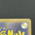Raging Bolt ex UR 100/071 Pokemon card Wild Force sv5k (1.NM) - JariseStore