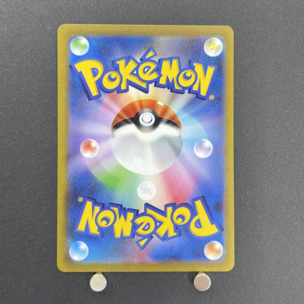 Raichu AR 074/071 Pokemon card Clay Burst sv2d (1.NM) - JariseStore