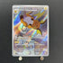 Raichu AR 074/071 Pokemon card Clay Burst sv2d (1.NM) - JariseStore